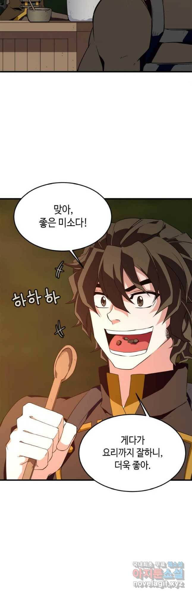 정령군주 19화 49