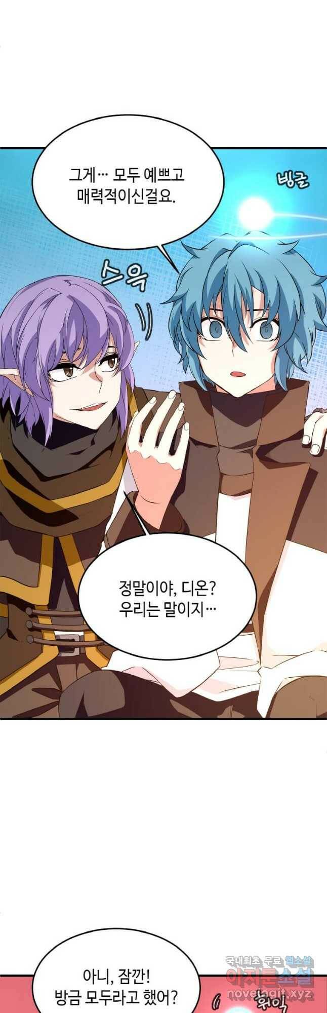 정령군주 19화 54