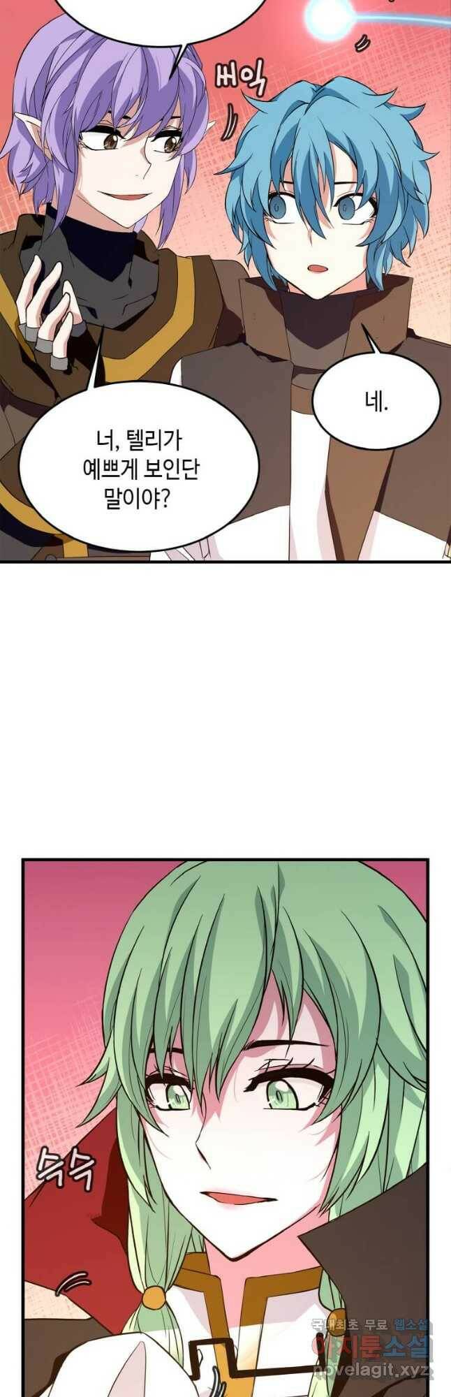정령군주 19화 55