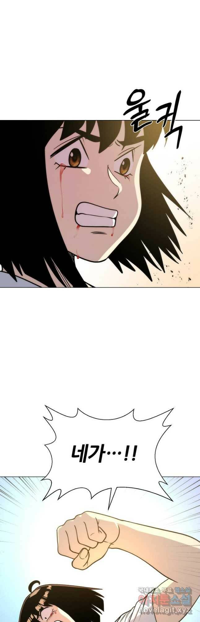 변신합시다 59화 시즌1 마침 12