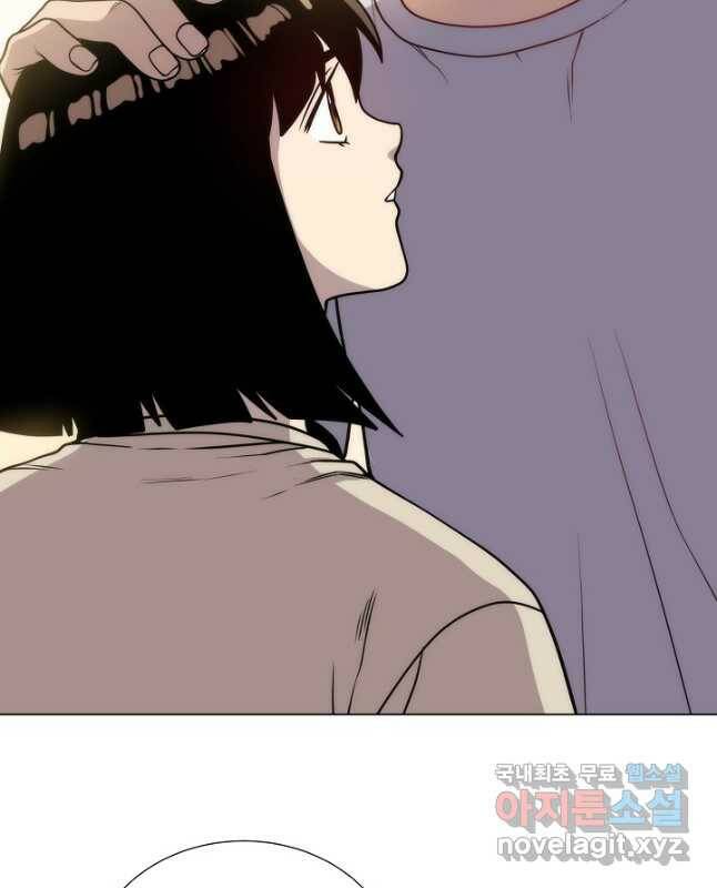 변신합시다 59화 시즌1 마침 45