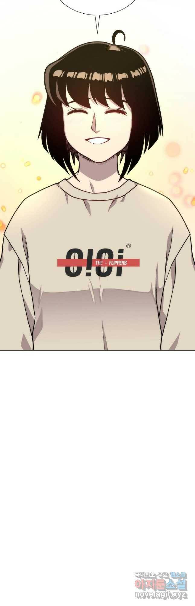 변신합시다 59화 시즌1 마침 47