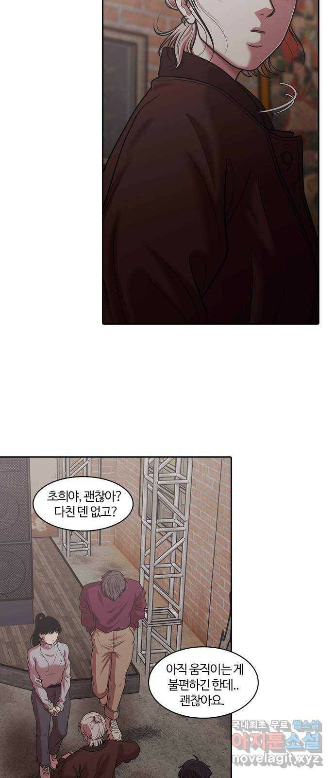 내일 276화 검은 강 (14) 22