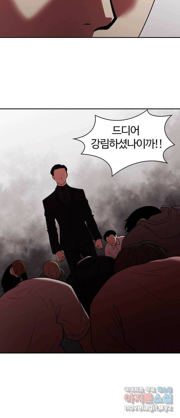내일 276화 검은 강 (14) 29