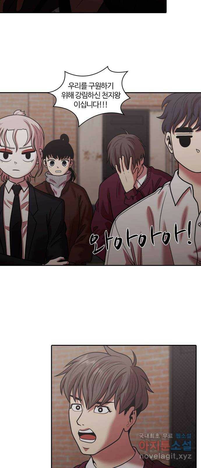내일 276화 검은 강 (14) 31