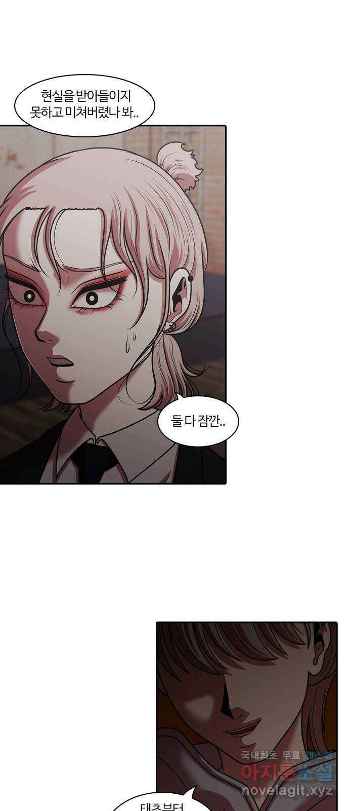 내일 276화 검은 강 (14) 64