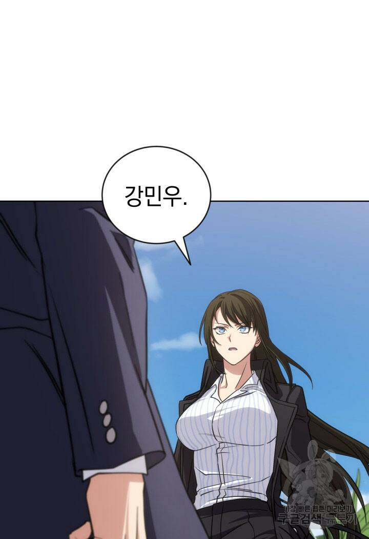 사이코메트러 - 기억의 파편 22화 26