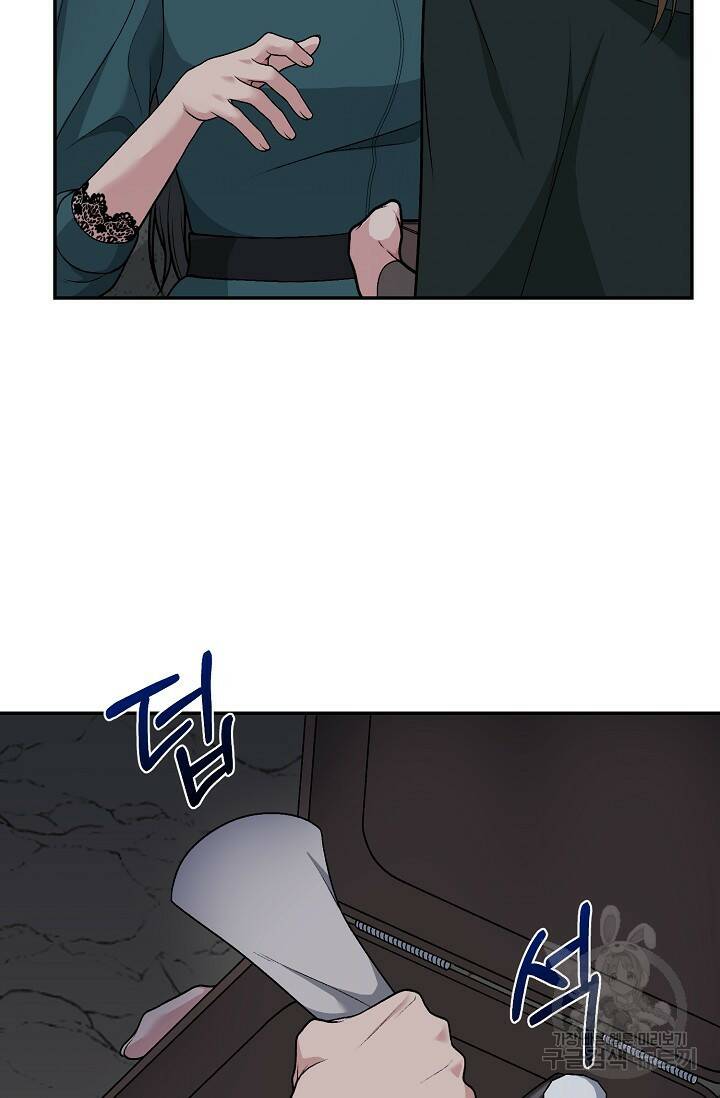 흑막의 어린 후원자 6화 53