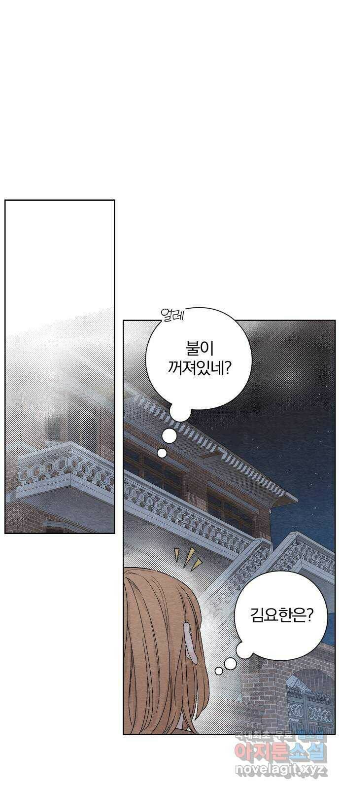 청춘계시록 4화 10