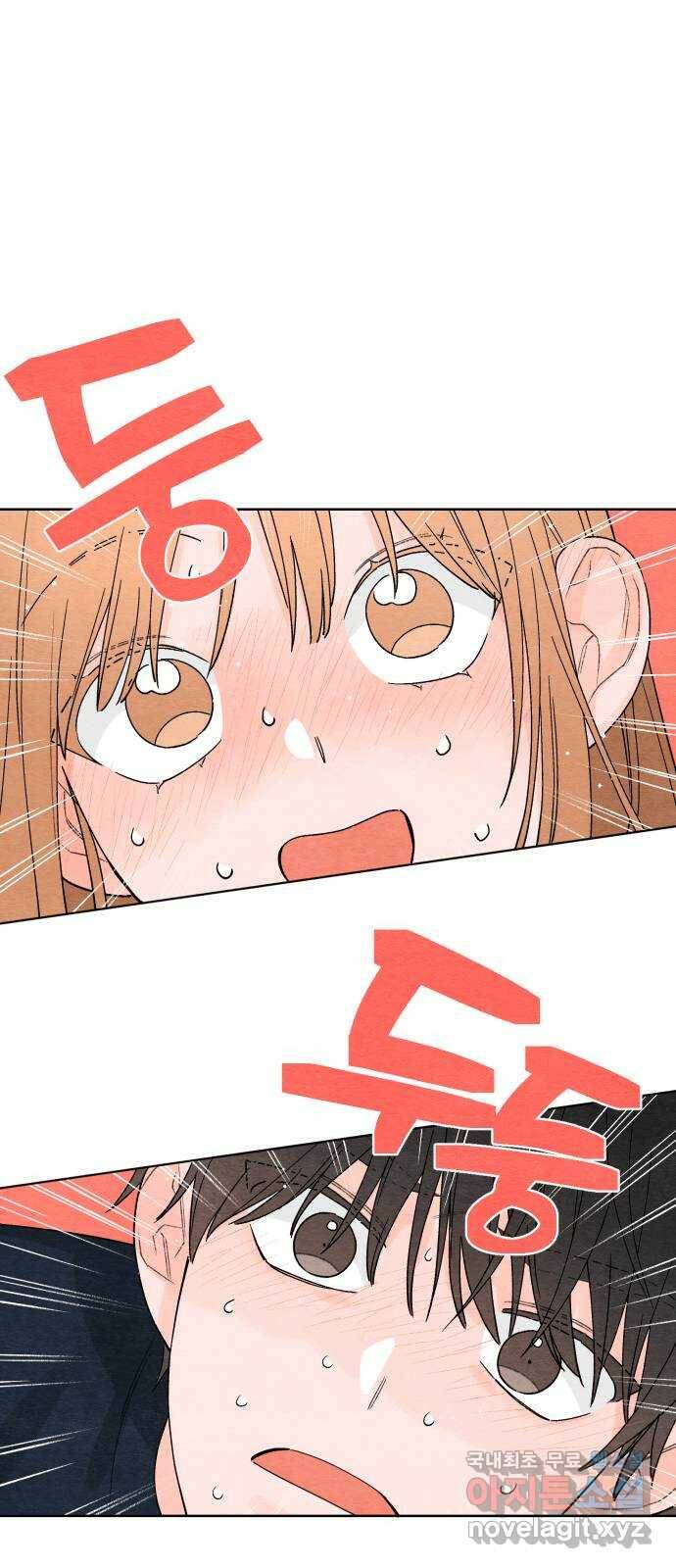 청춘계시록 4화 38