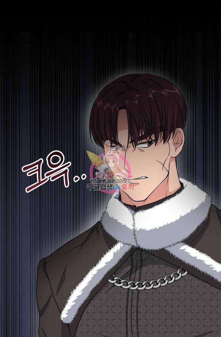 흑막의 어린 후원자 18화 1