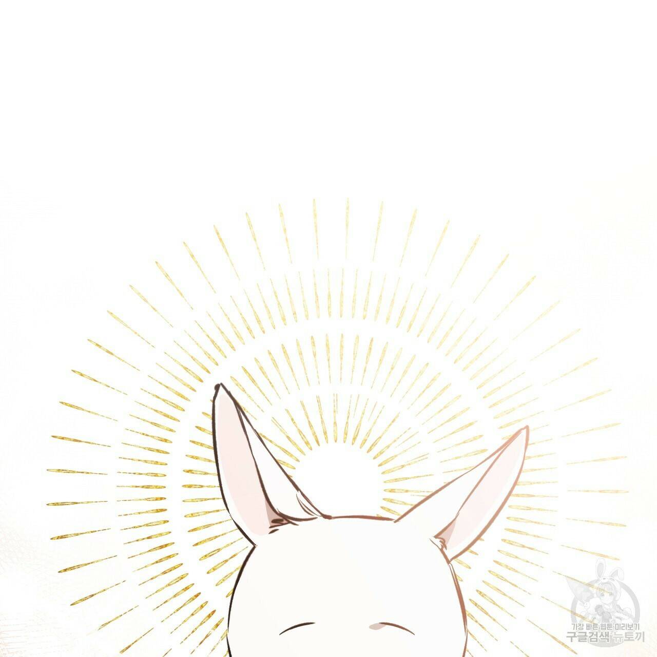 하비비의 토끼들 59화 8
