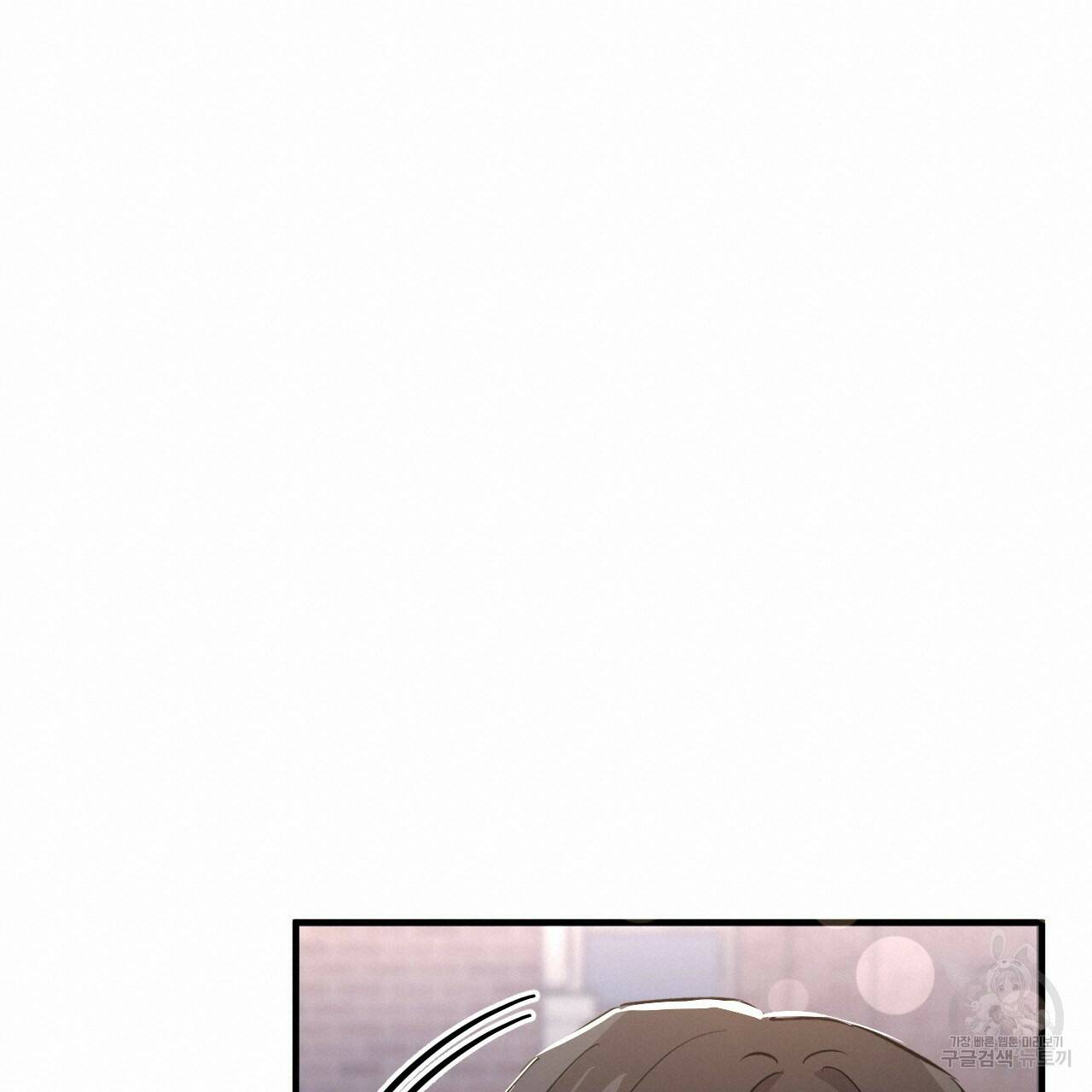 하비비의 토끼들 59화 40