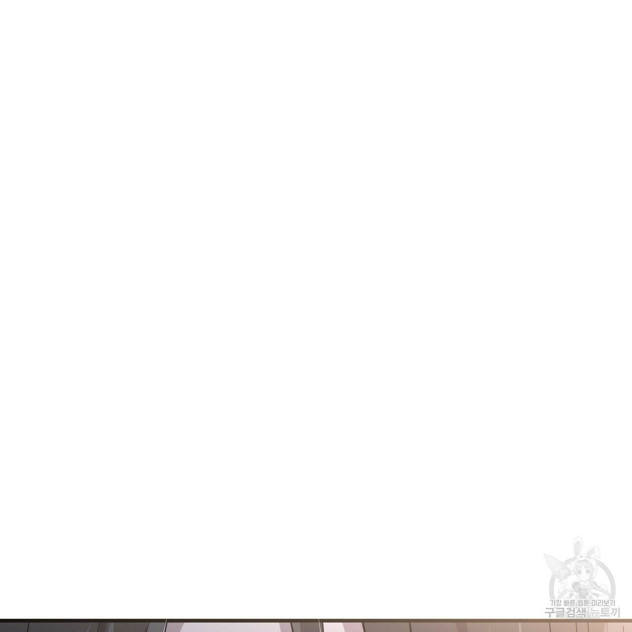 하비비의 토끼들 59화 47
