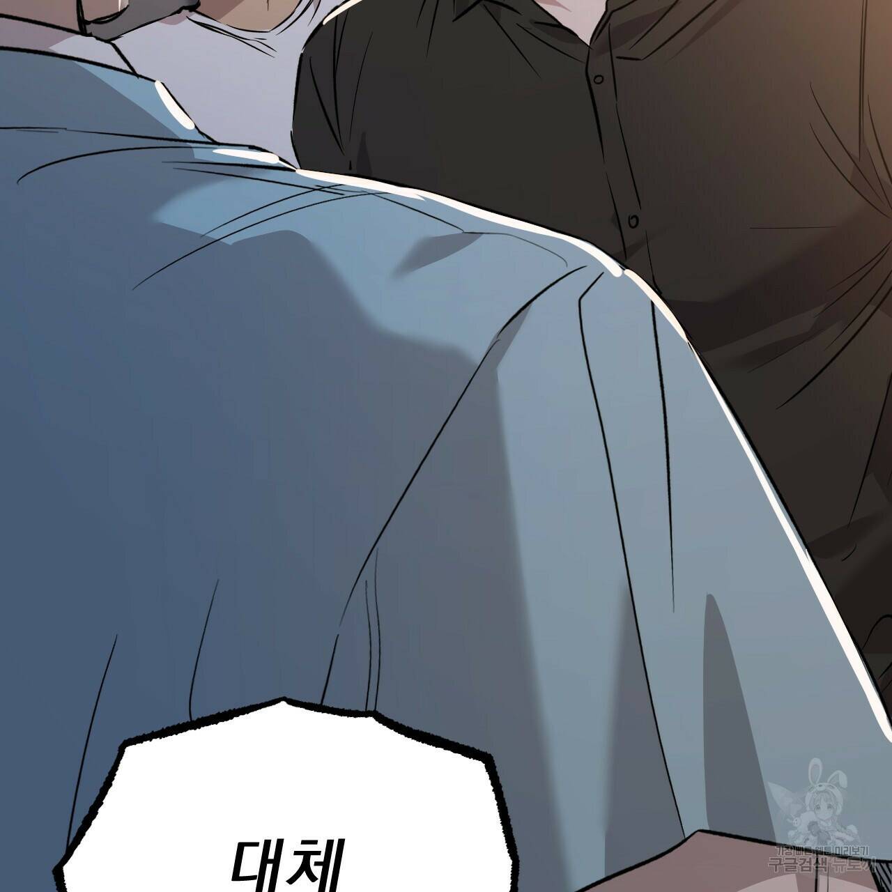 하비비의 토끼들 59화 70