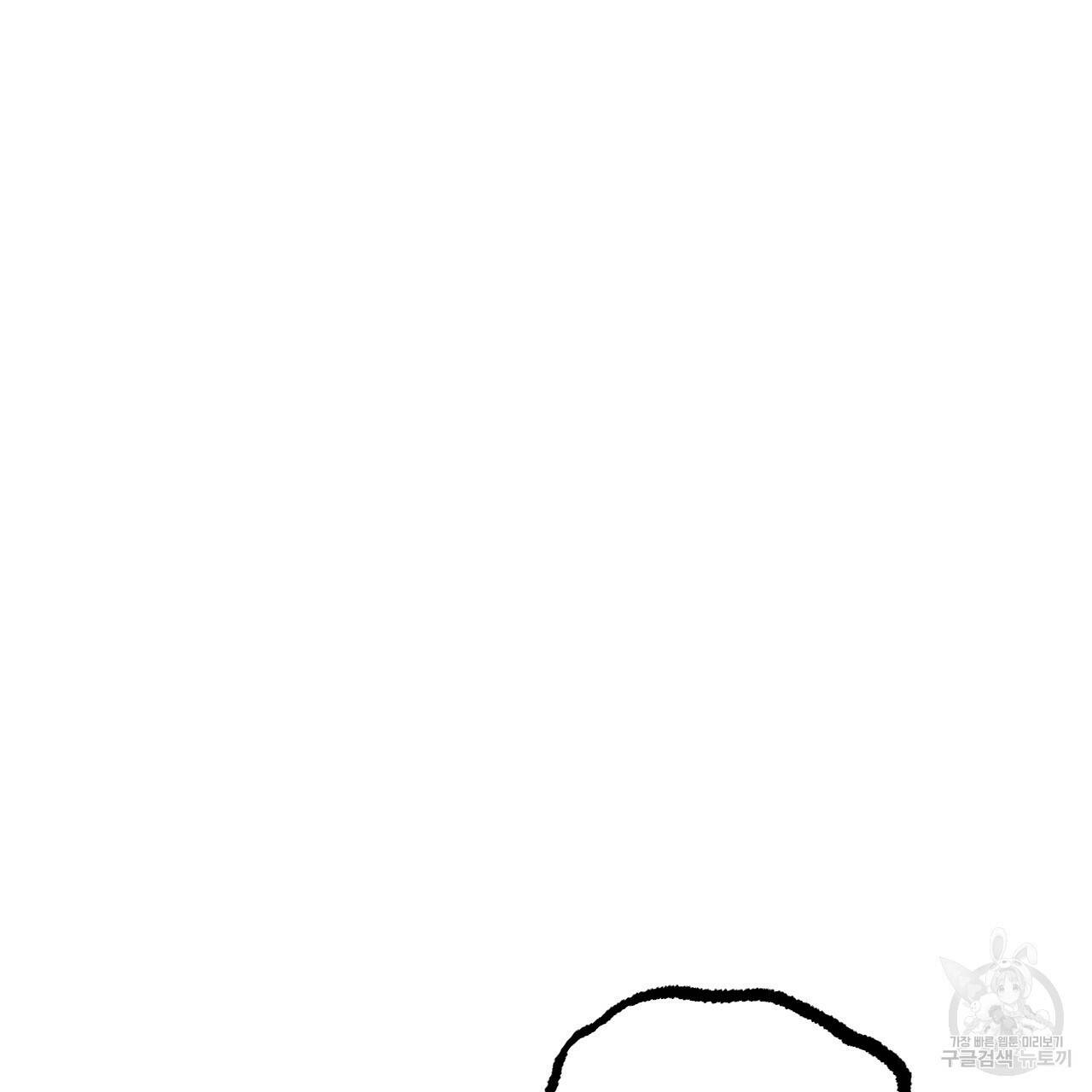 하비비의 토끼들 59화 90