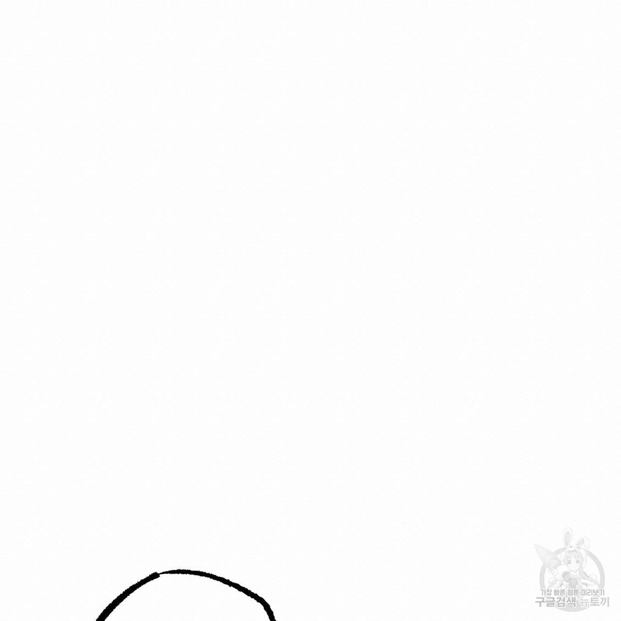 하비비의 토끼들 59화 100