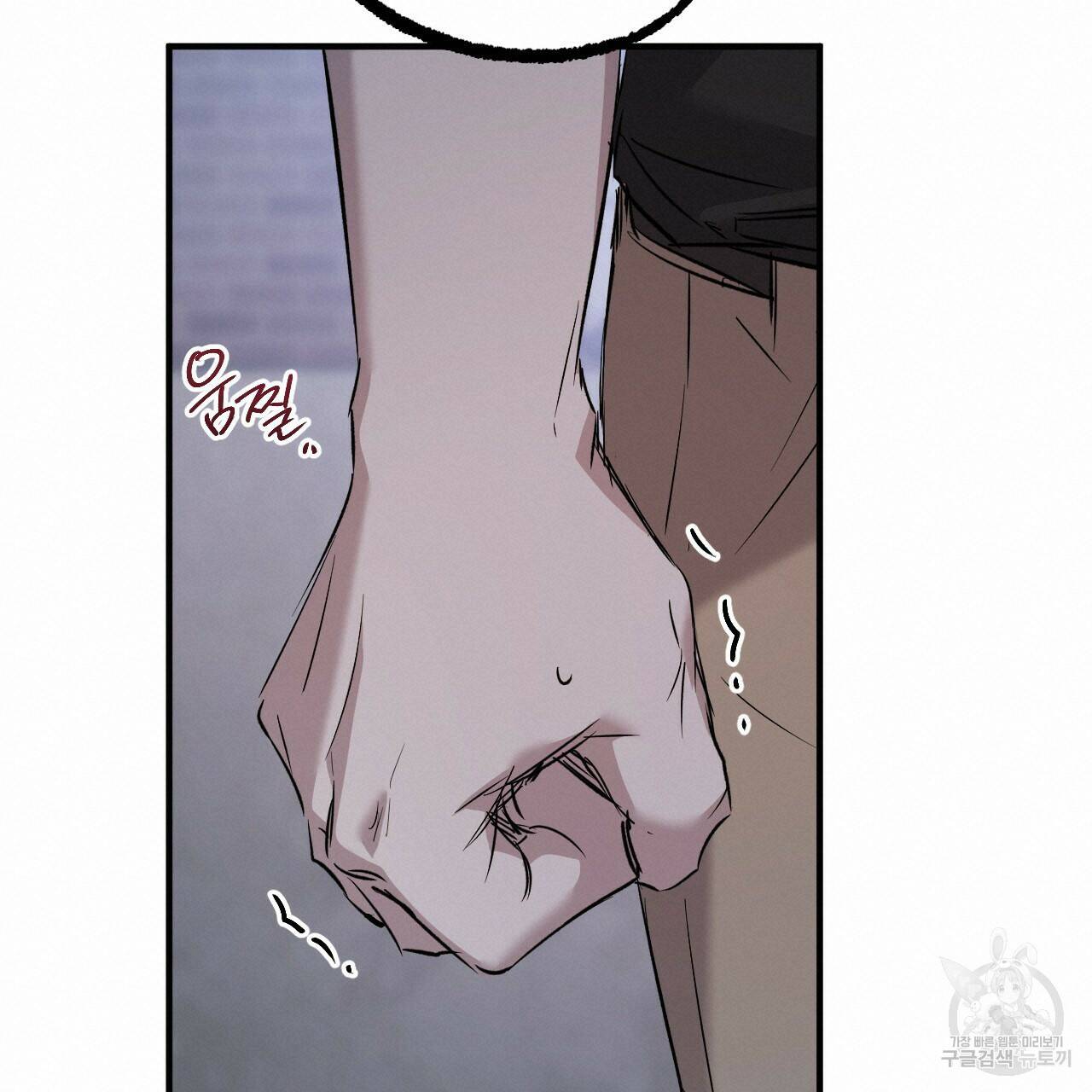 하비비의 토끼들 59화 120