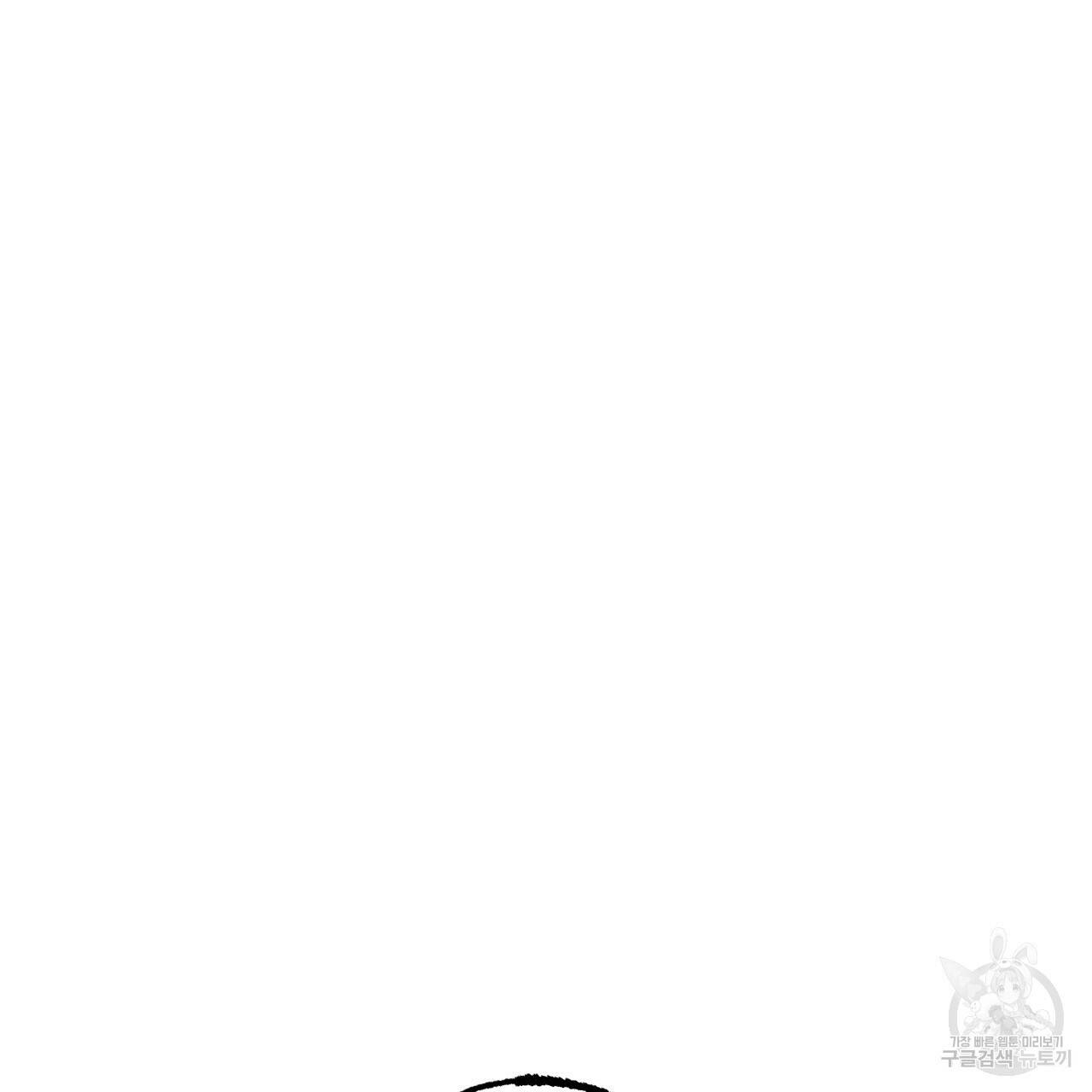 하비비의 토끼들 59화 132