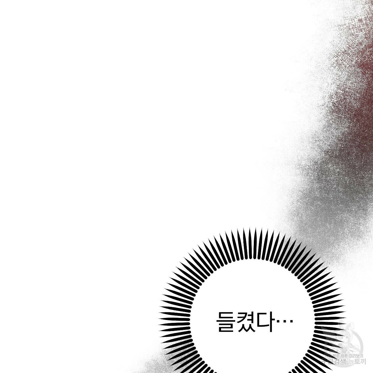 하비비의 토끼들 59화 142