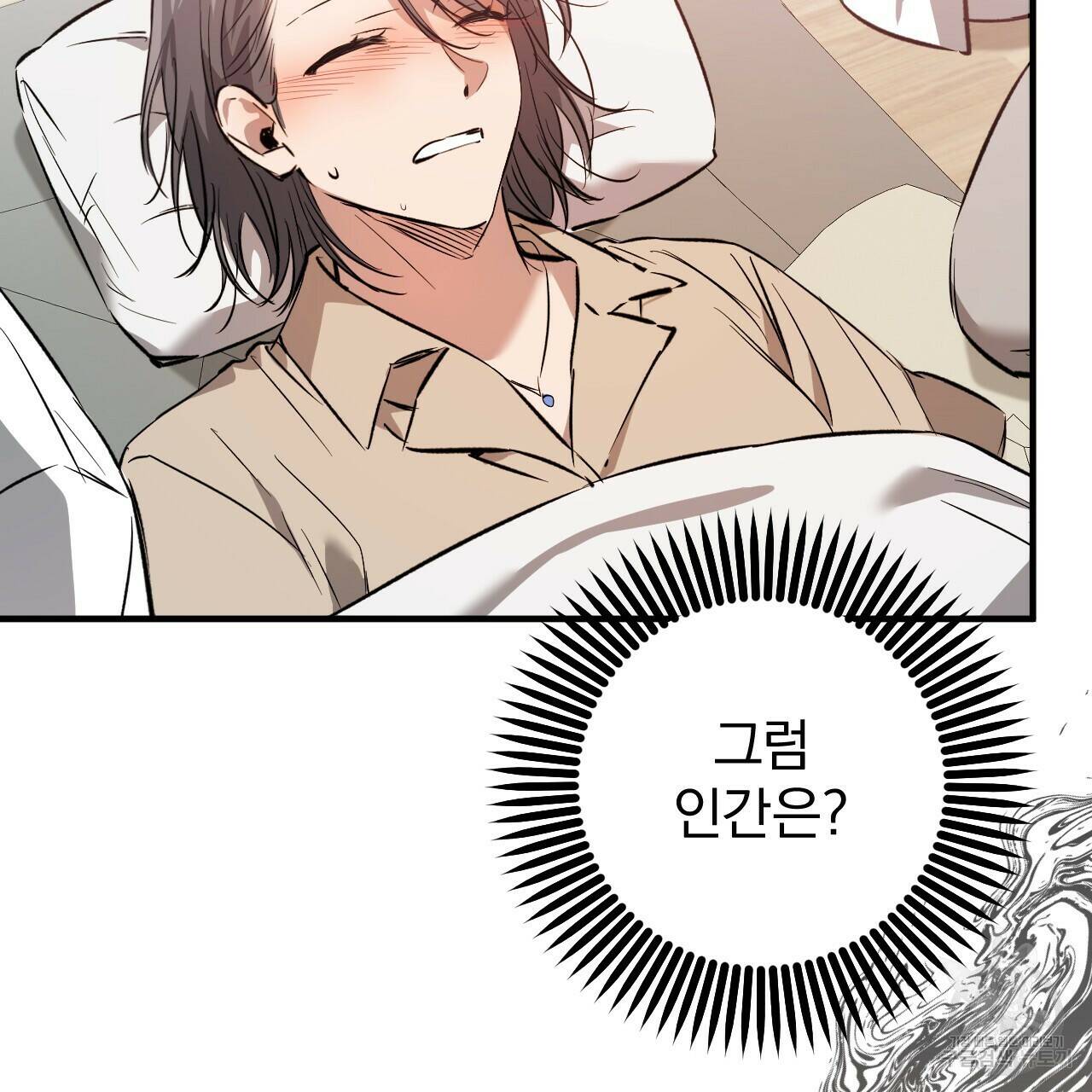 하비비의 토끼들 59화 149