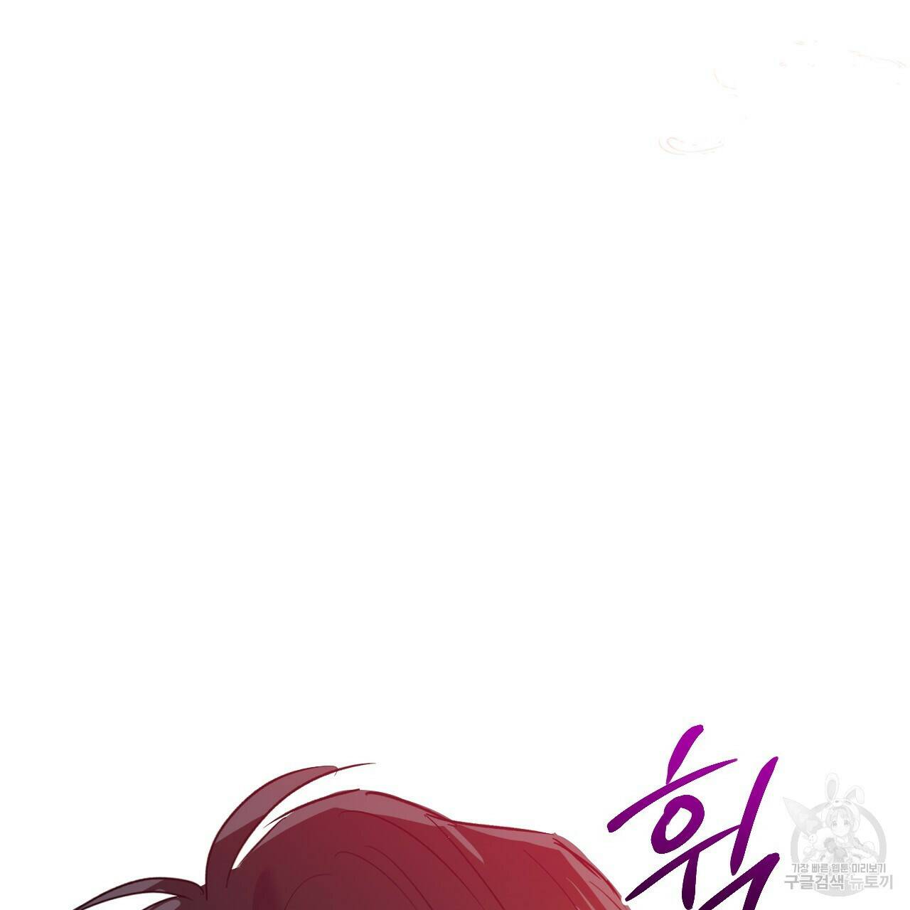 하비비의 토끼들 59화 154