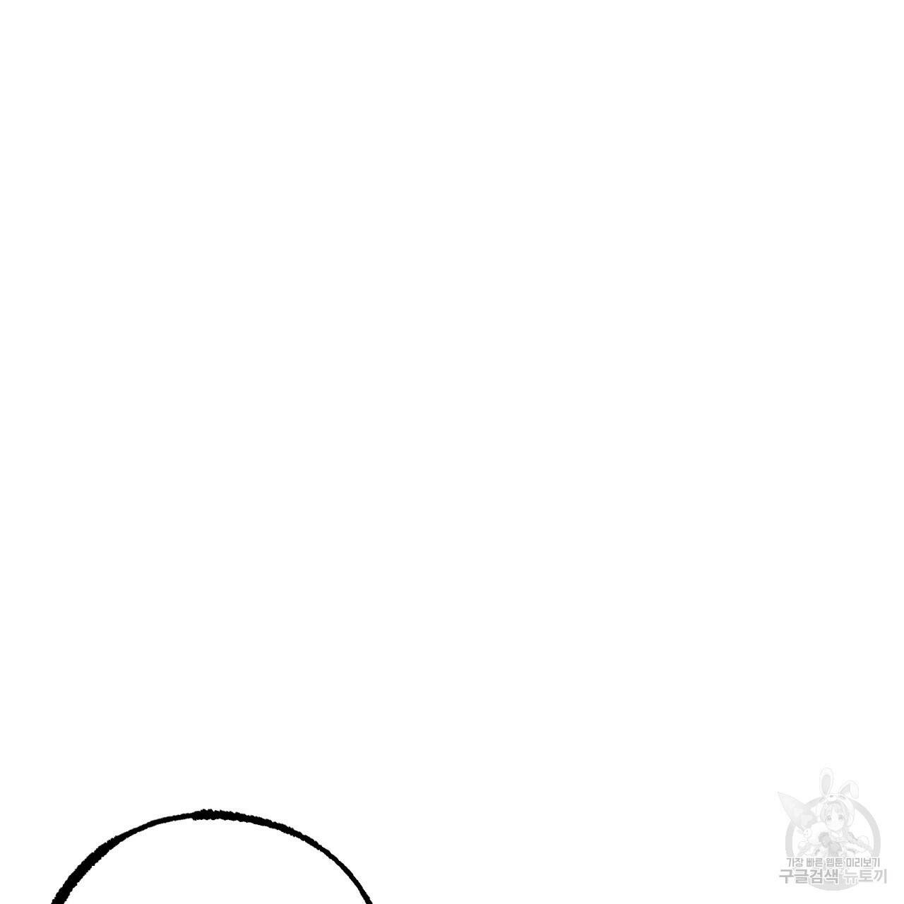 하비비의 토끼들 59화 162