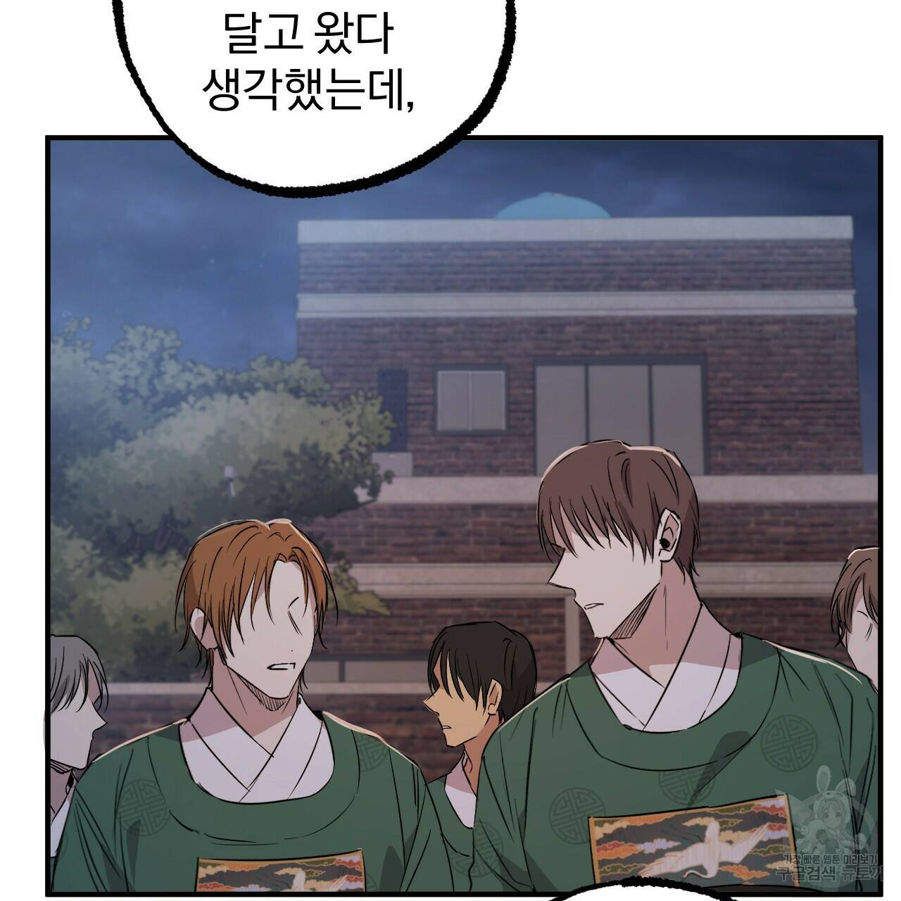 하비비의 토끼들 59화 176