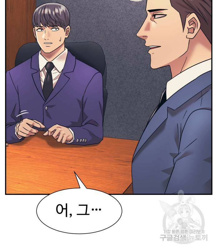 인자강 22화 25