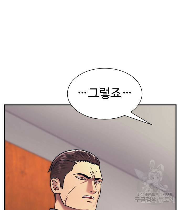 인자강 22화 26