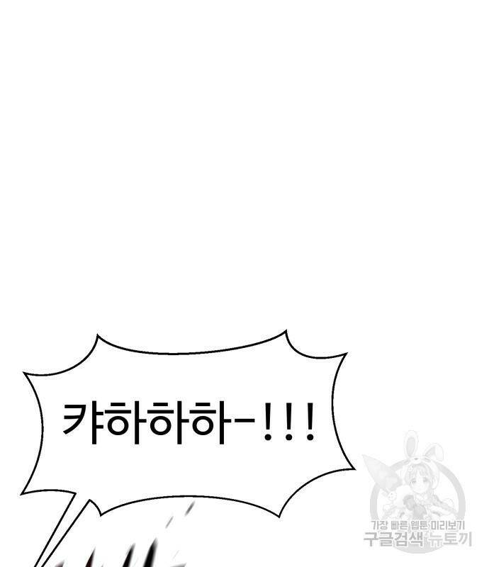 인자강 23화 13