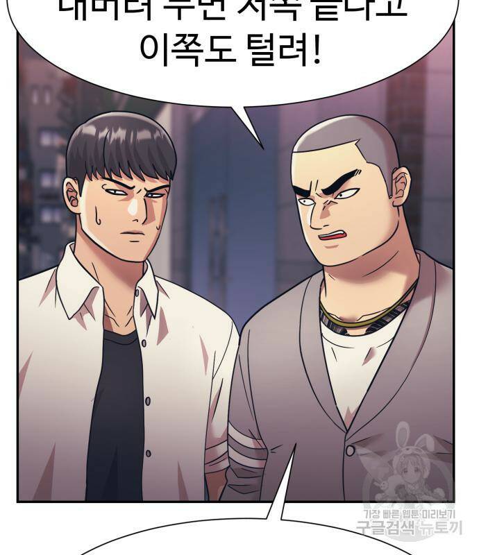 인자강 23화 17