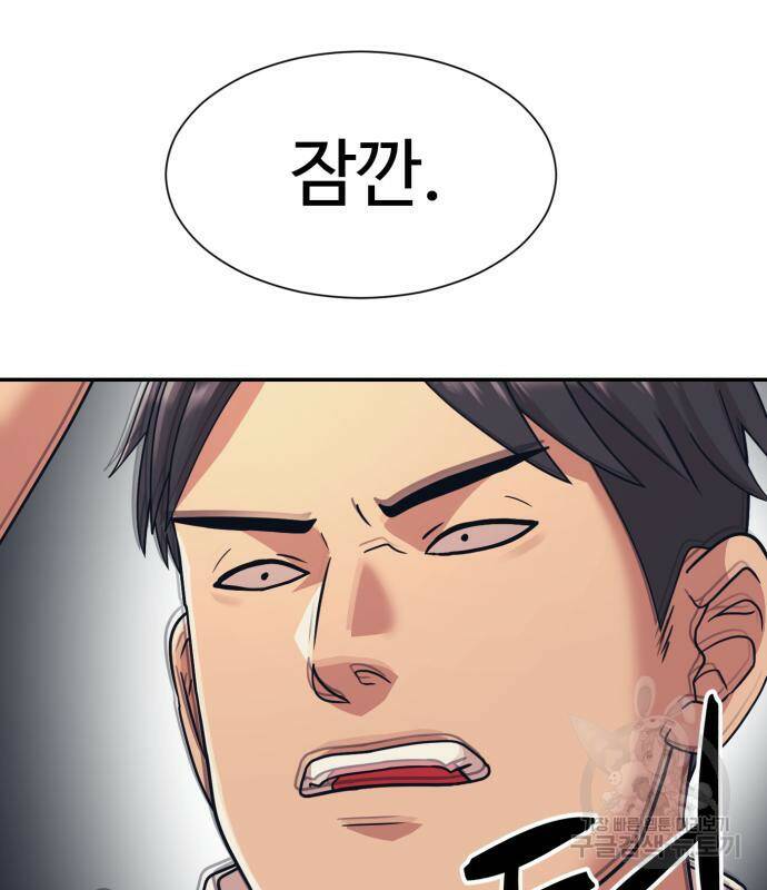 인자강 23화 22