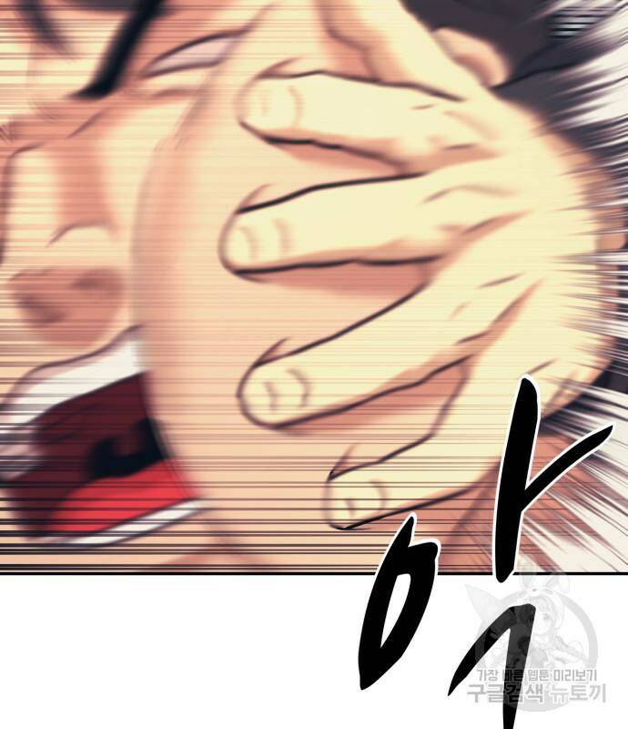 인자강 23화 28