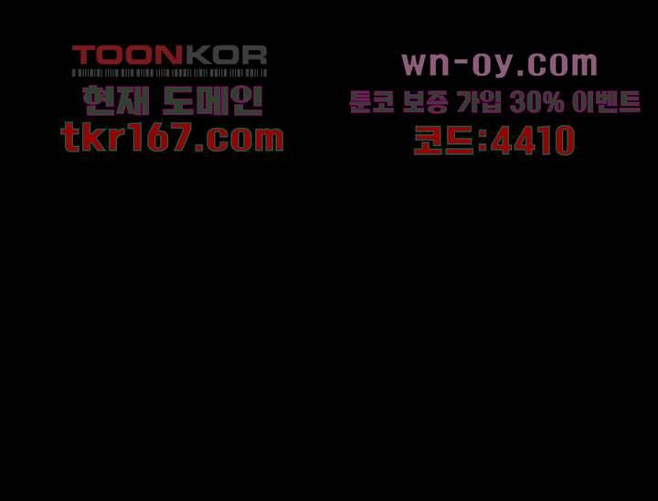 폐하, 옥체 보존하세요 46화 5