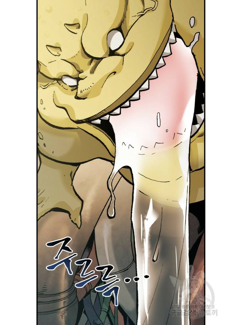 강철의 연금술사  272화 28