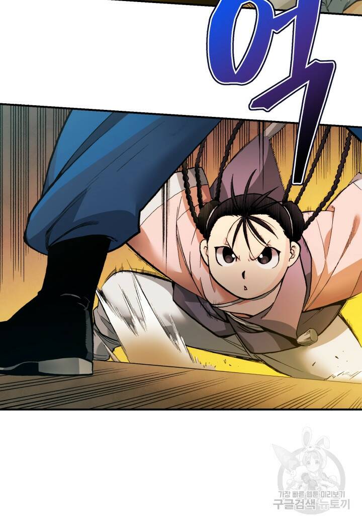 강철의 연금술사  272화 37