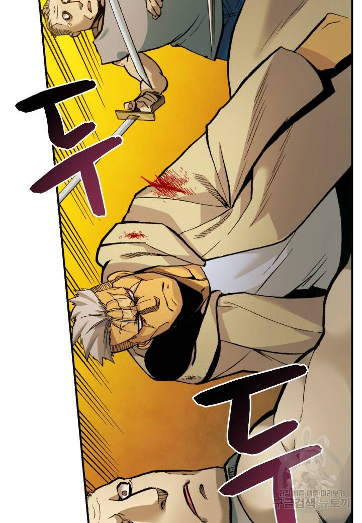 강철의 연금술사  272화 43