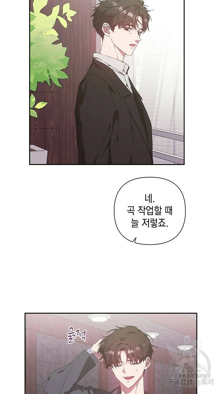 사랑이라서 22화 2