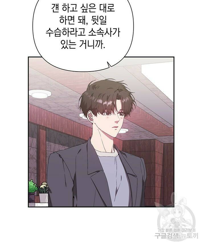 사랑이라서 22화 22