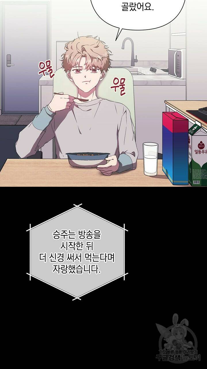 사랑이라서 22화 35