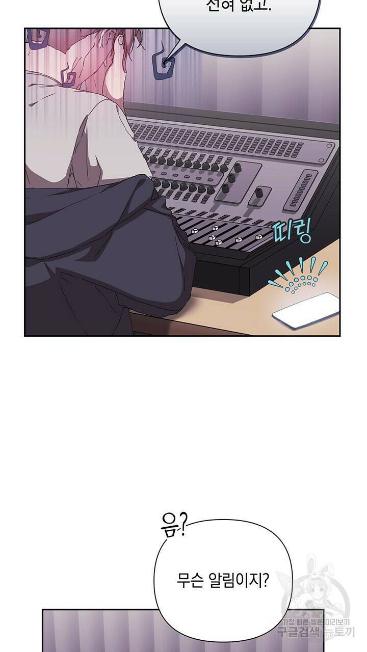 사랑이라서 22화 58