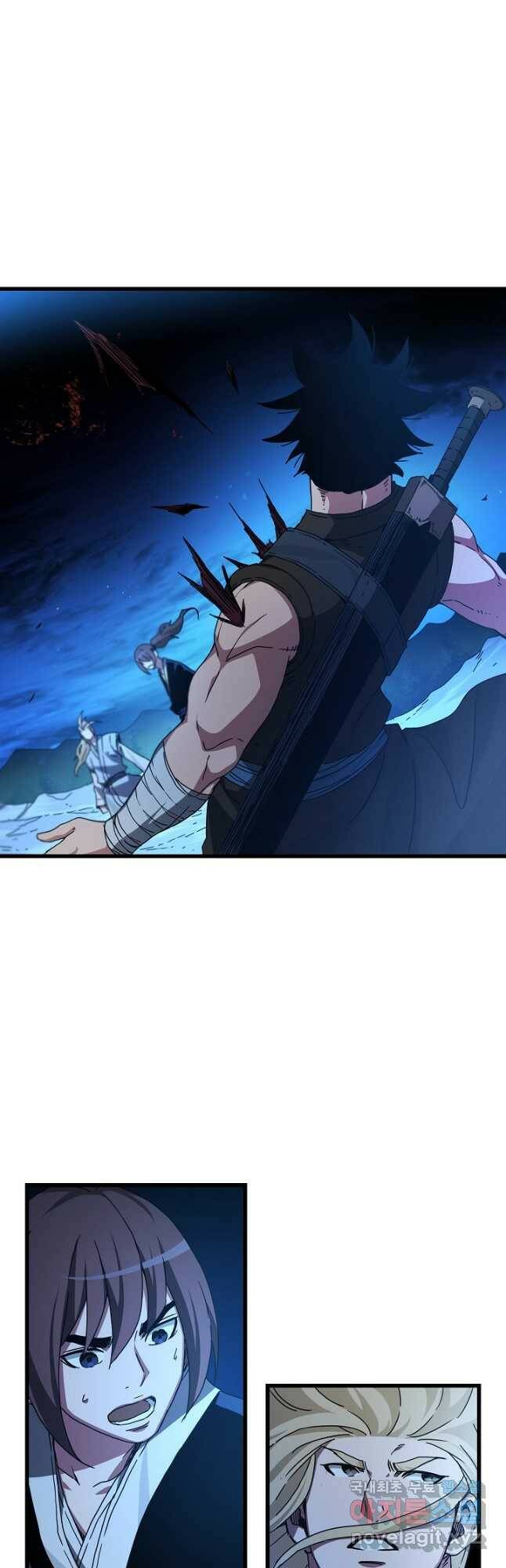 빙의검신 47화 2