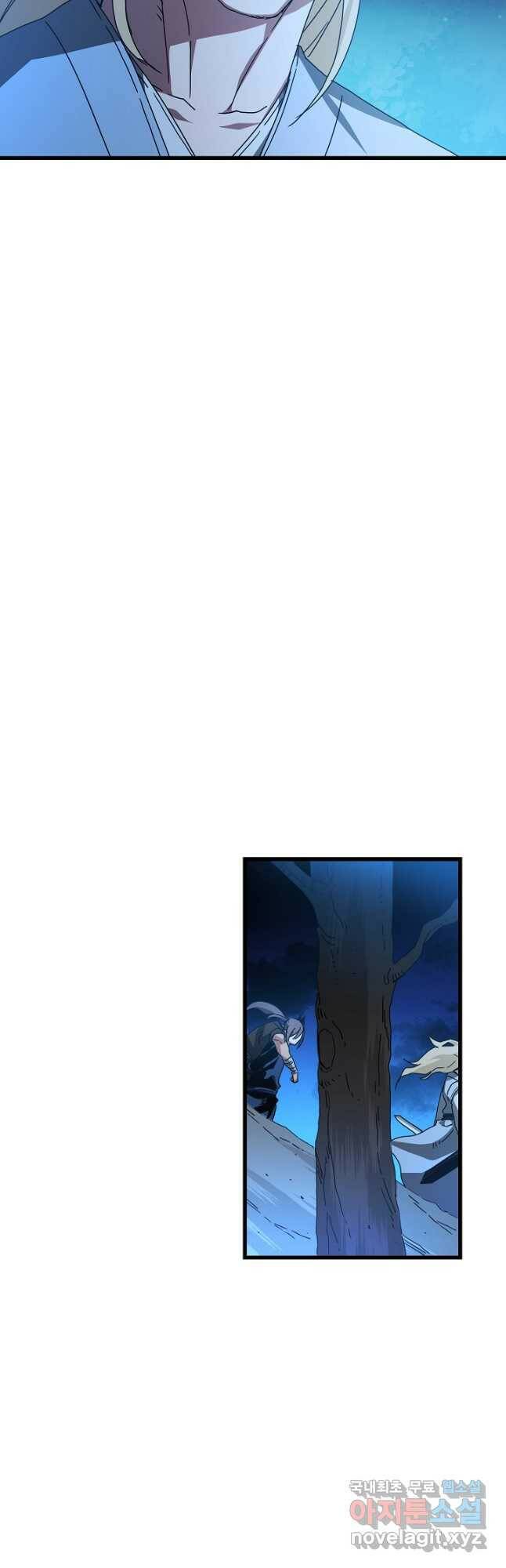 빙의검신 47화 16