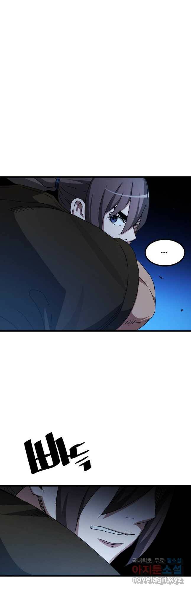 빙의검신 47화 31