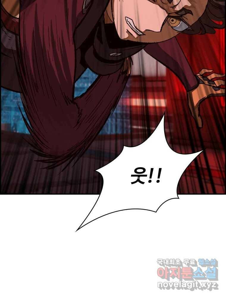 복마전 34화 운명 18