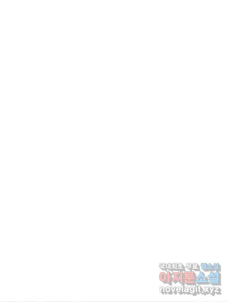 복마전 34화 운명 34