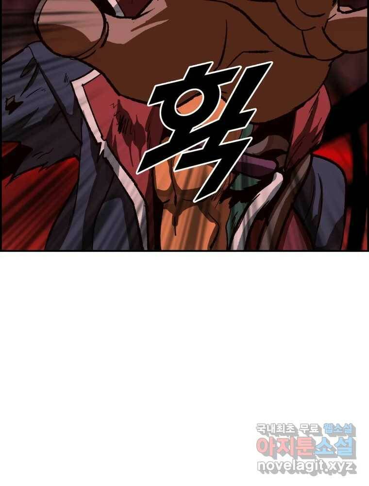 복마전 34화 운명 39