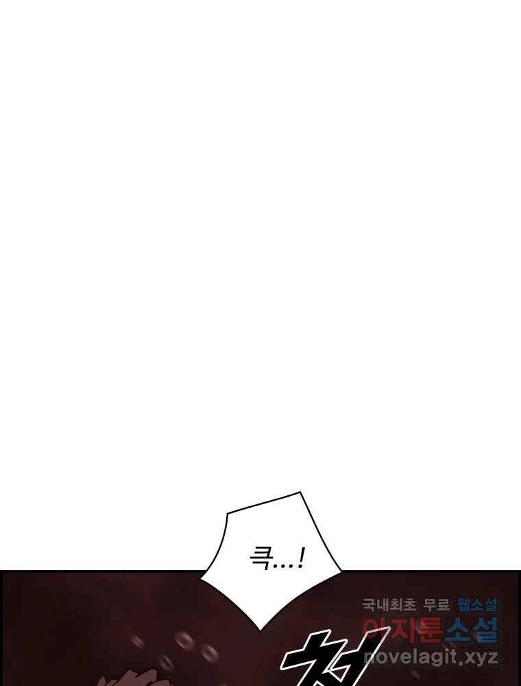 복마전 34화 운명 42