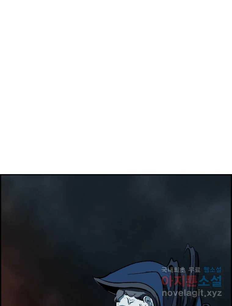 복마전 34화 운명 84